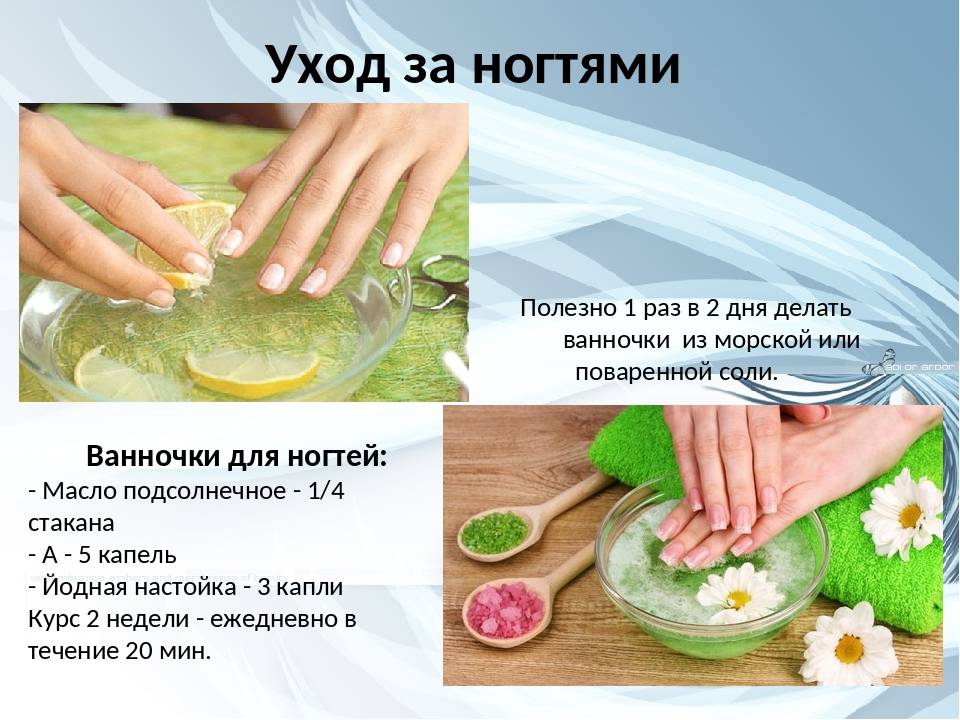 Лучшие маски для быстрого роста ногтей