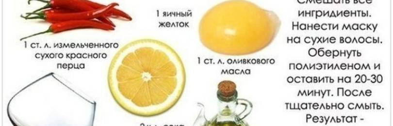 Какими травами можно укрепить волосы от выпадения в домашних условиях | забота о волосах: путь к роскошным локонам