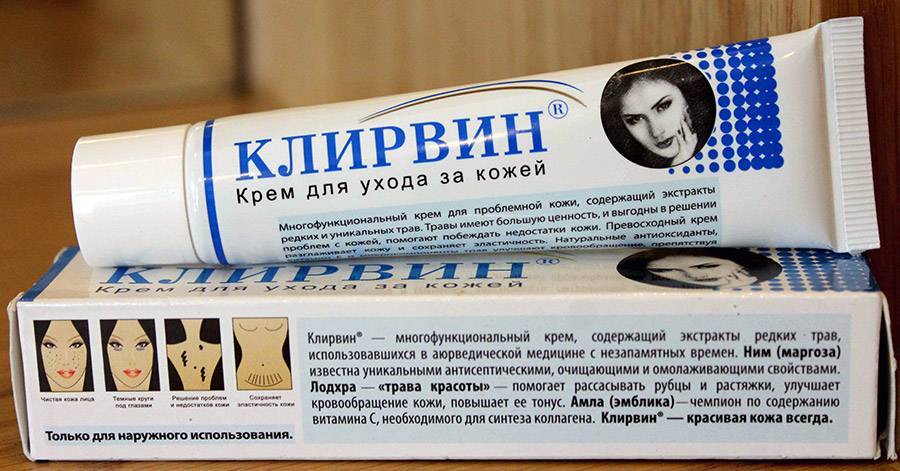 Лучший крем от пигментных пятен: обзор (топ-8) популярных средств