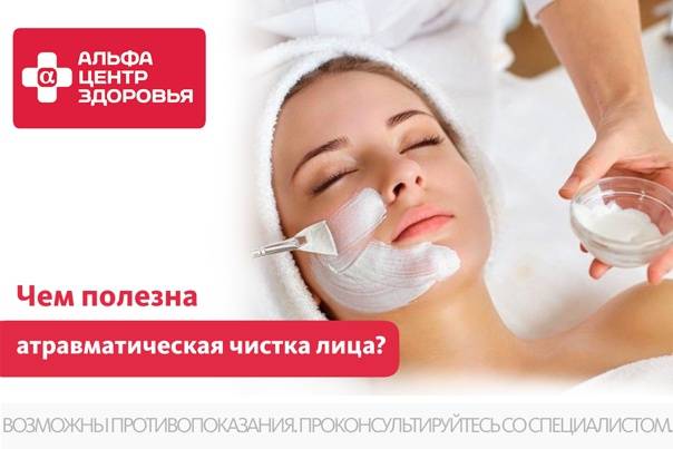 Эстетическая косметология