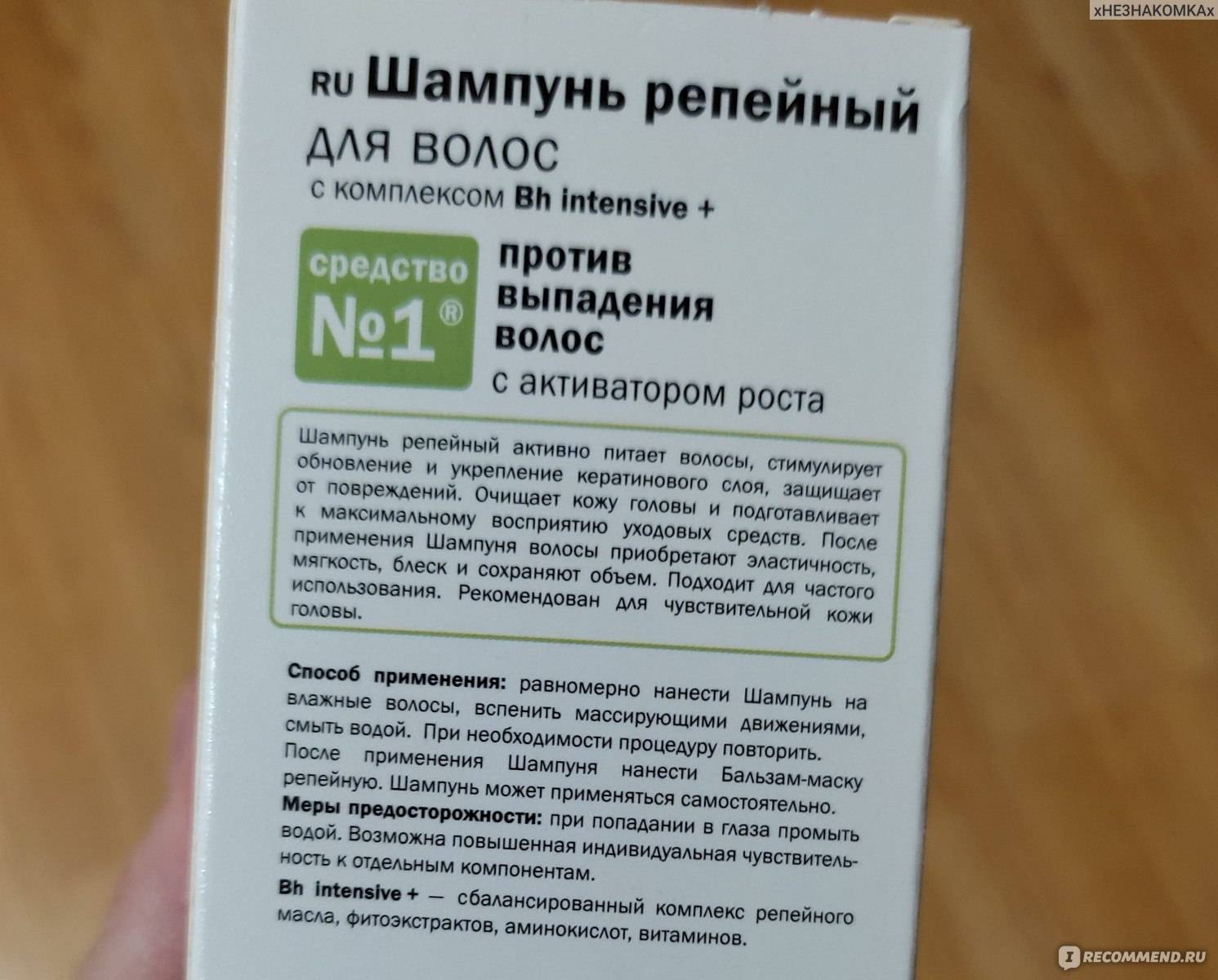 Топ-6 самых эффективных репейных шампуней против выпадения волос