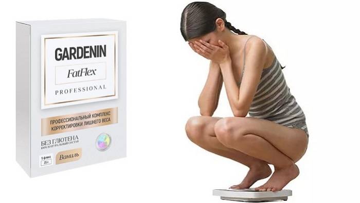 Gardenin fatflex — ничем не примечательная биодобавка или эффективный препарат для похудения? – лечение