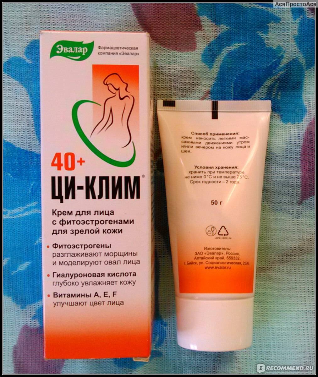 Ци-клим отзывы