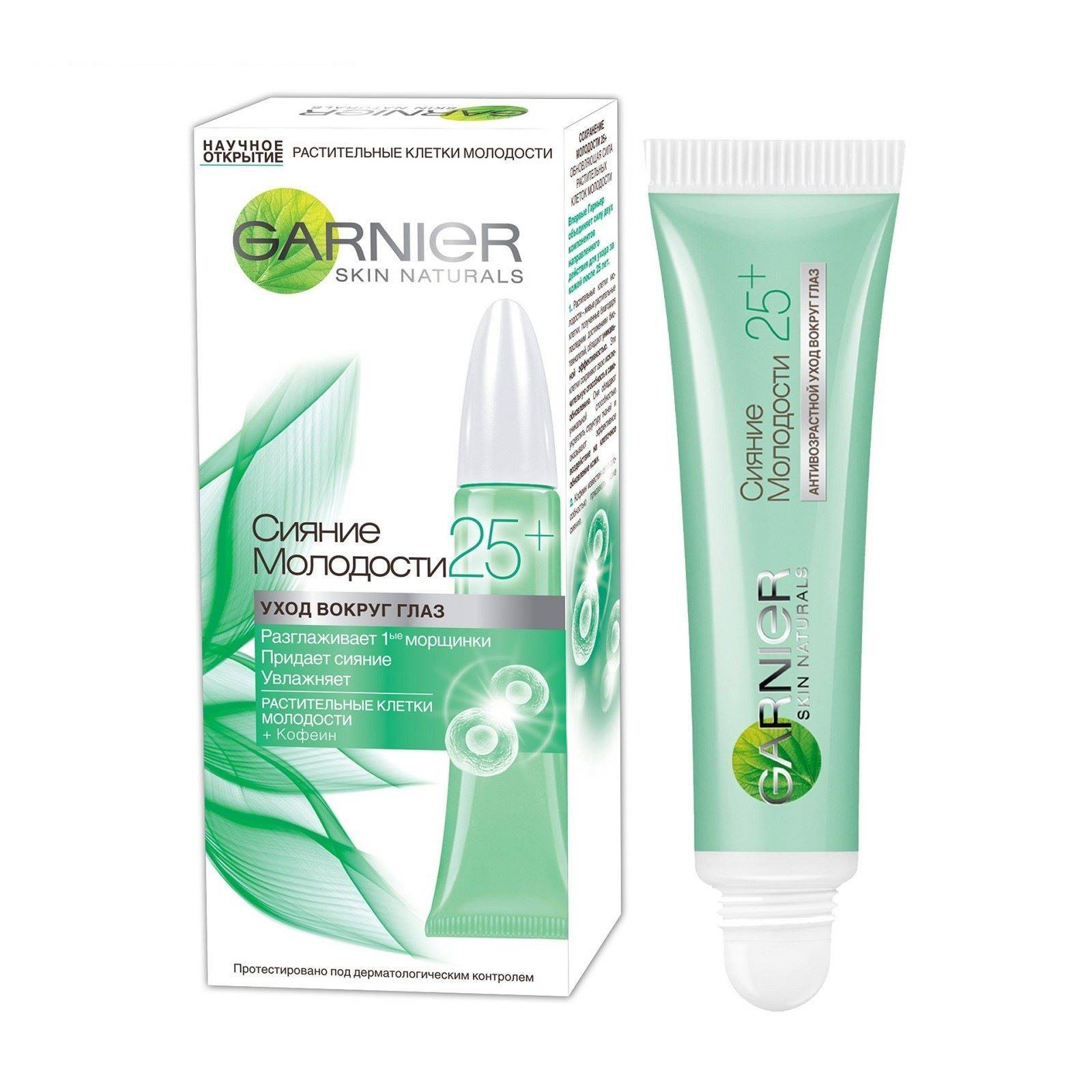 Bb-крем garnier ролик вокруг глаз: отзыв