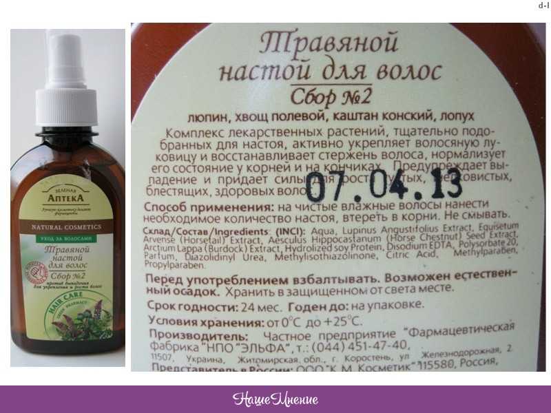 Какие травы защищают от выпадения волос? | volosomanjaki.com