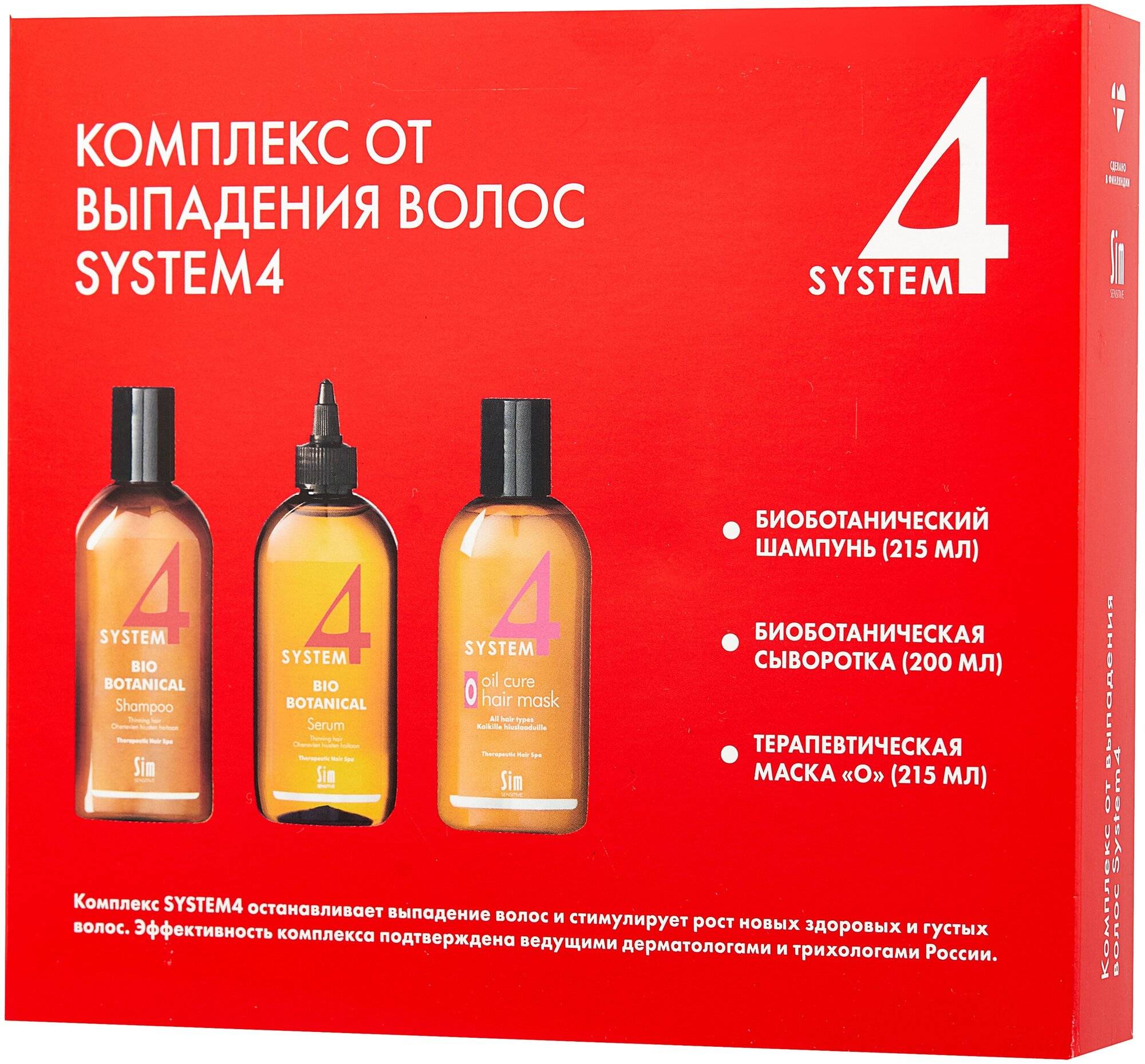 Средство комплексного применения для лечения выпадения волос и облысения систем 4 (system 4) sim finland oy