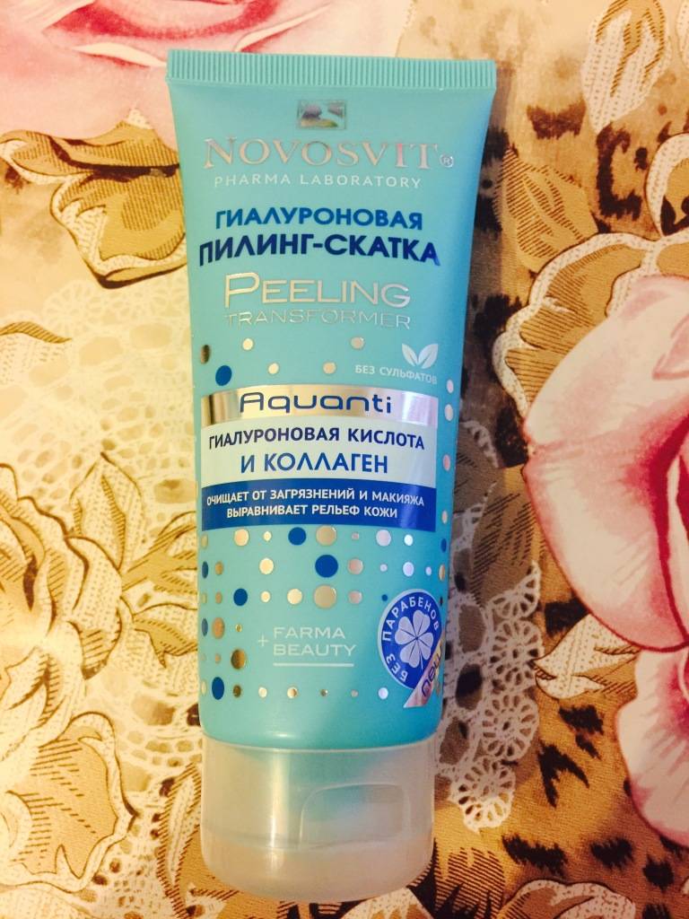 Пилинг-скатка новосвит * отзывы на гиалуроновую скатку novosvit