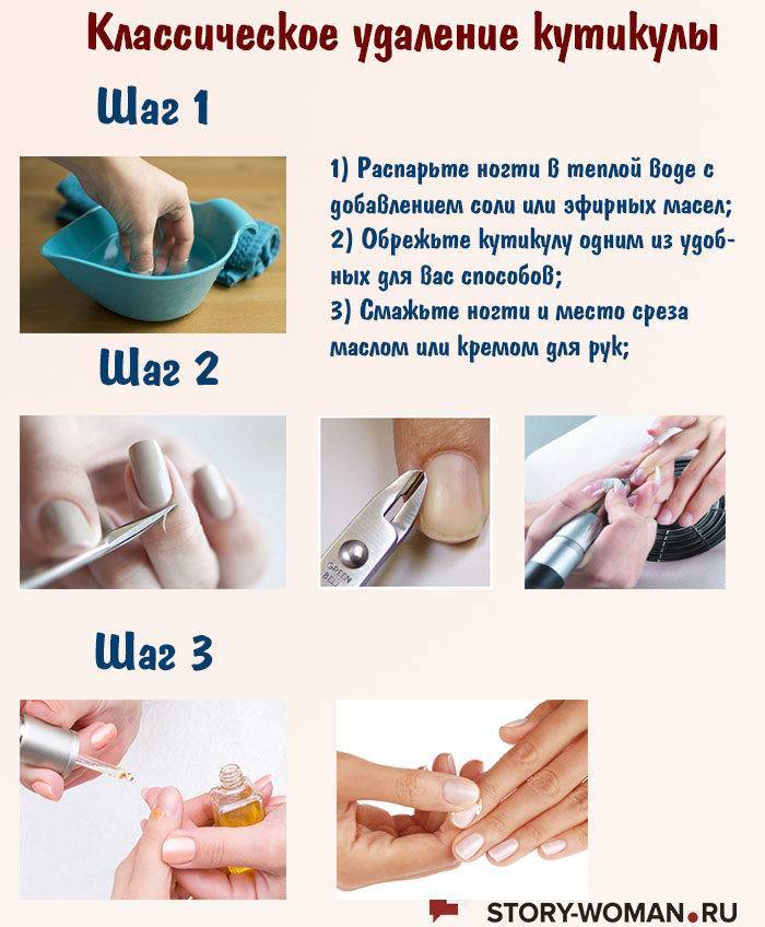 Как нарастить ногти акрилом в домашних условиях пошагово