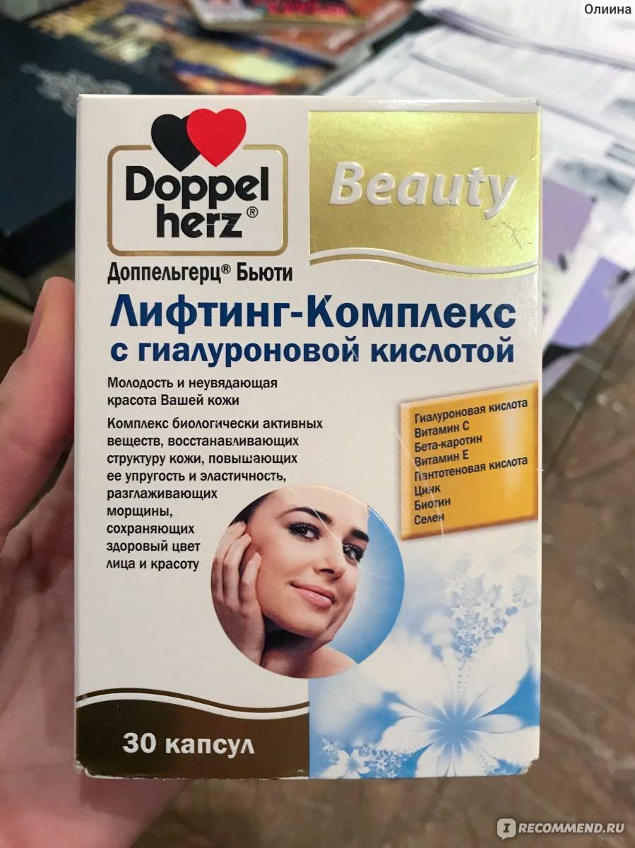 Лучший коллаген для приёма внутрь: рейтинг топ-10 производителей хорошего коллагена для женщин