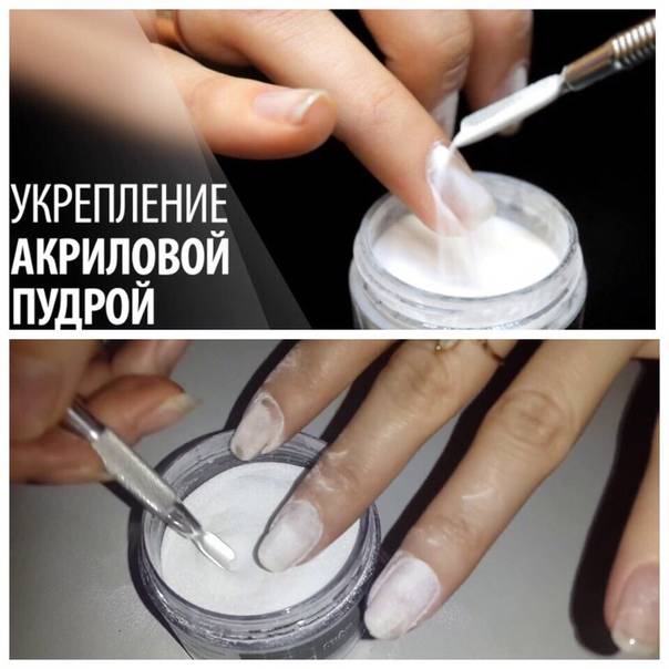 Наращивание ногтей акрилом — краткое руководство