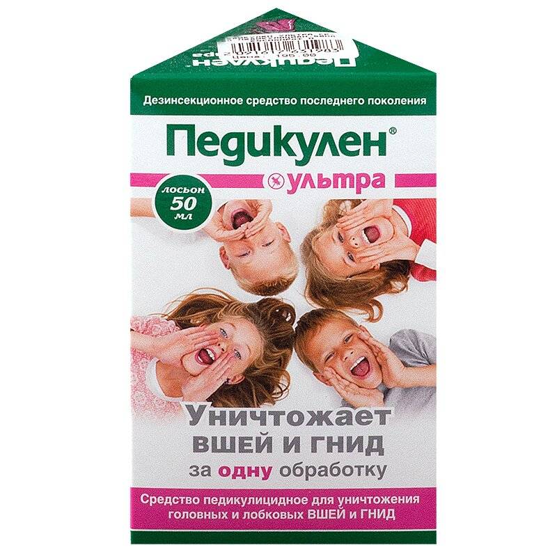 Спрей от вшей и гнид педикулен ультра отзывы - товары для здоровья - первый независимый сайт отзывов россии