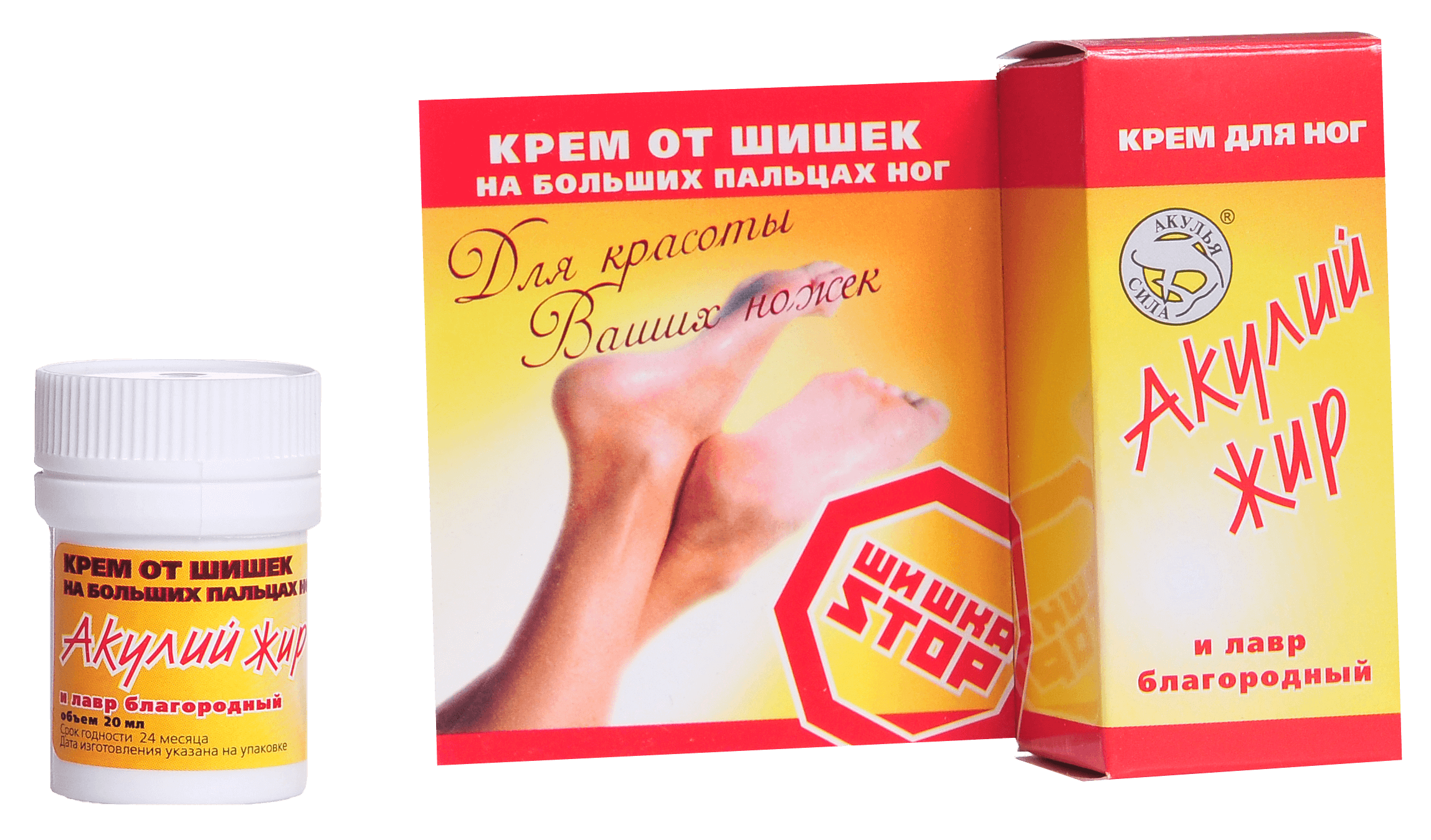 Косточка на ногах | методы и средства лечения болезней