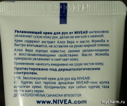 Сохраняем молодость кожи рук при помощи косметических кремов