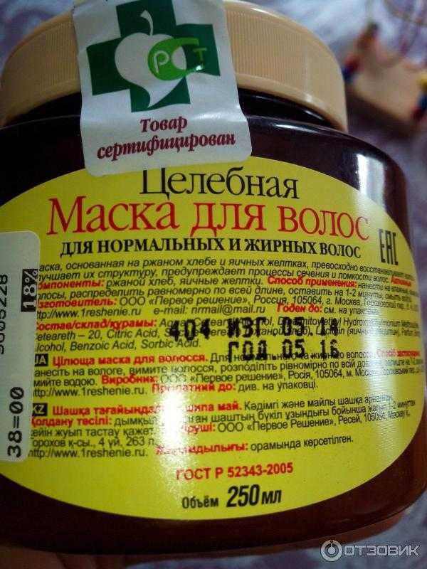 Маски для жирных волос в домашних условиях. лучшие маски для жирных корней и сухих кончиков