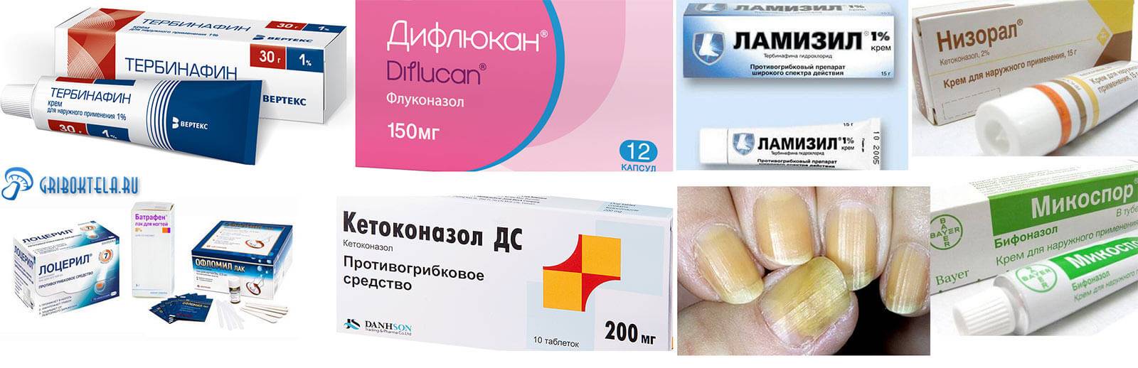 ‍⚕️рейтинг лучших средств от грибка ногтей - какое выбрать и как использовать