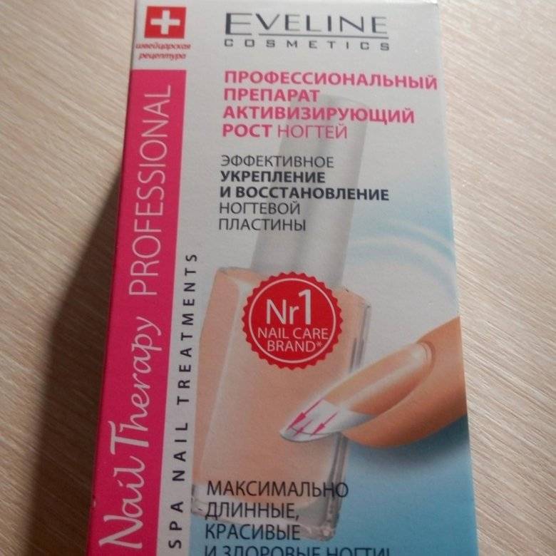 Как ускорить рост ногтей на руках