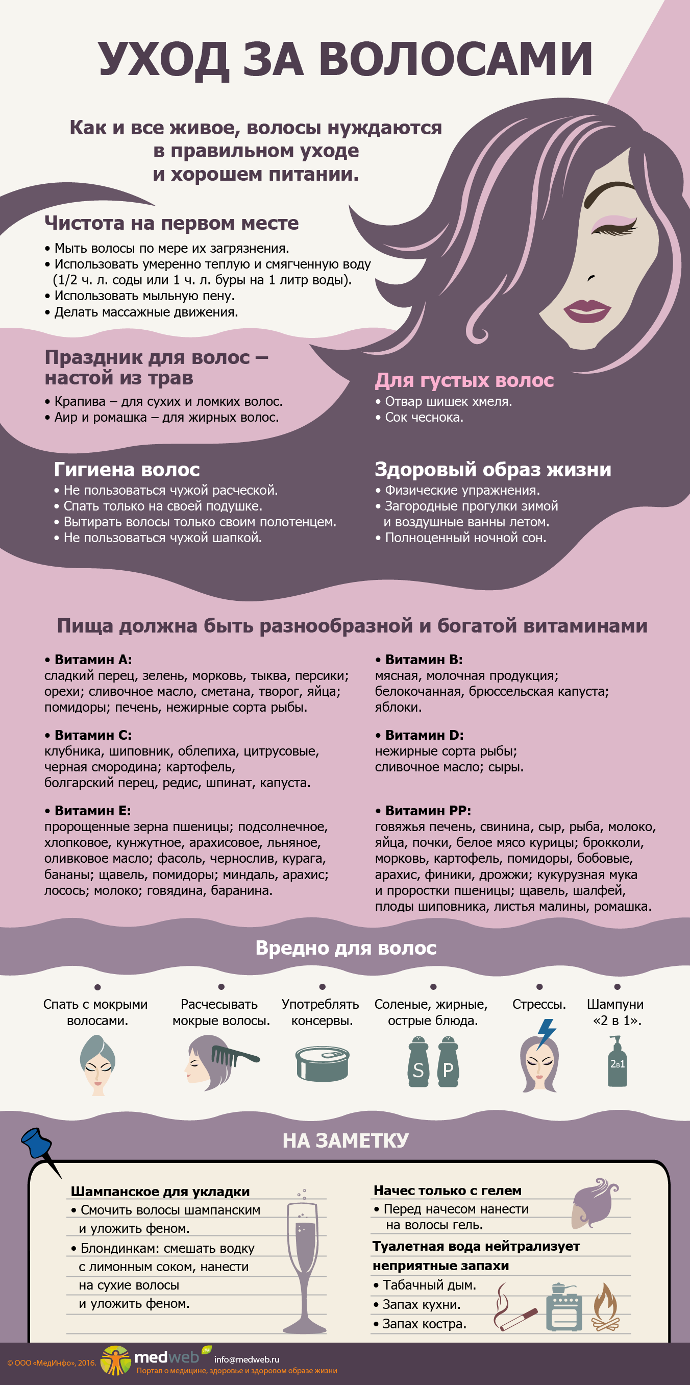 Как восстановить обесцвеченные волосы: 14 шагов