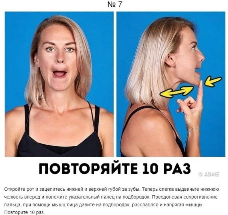 Как избавиться от второго подбородка: в помощь зарядка, массаж, маски и секреты макияжа