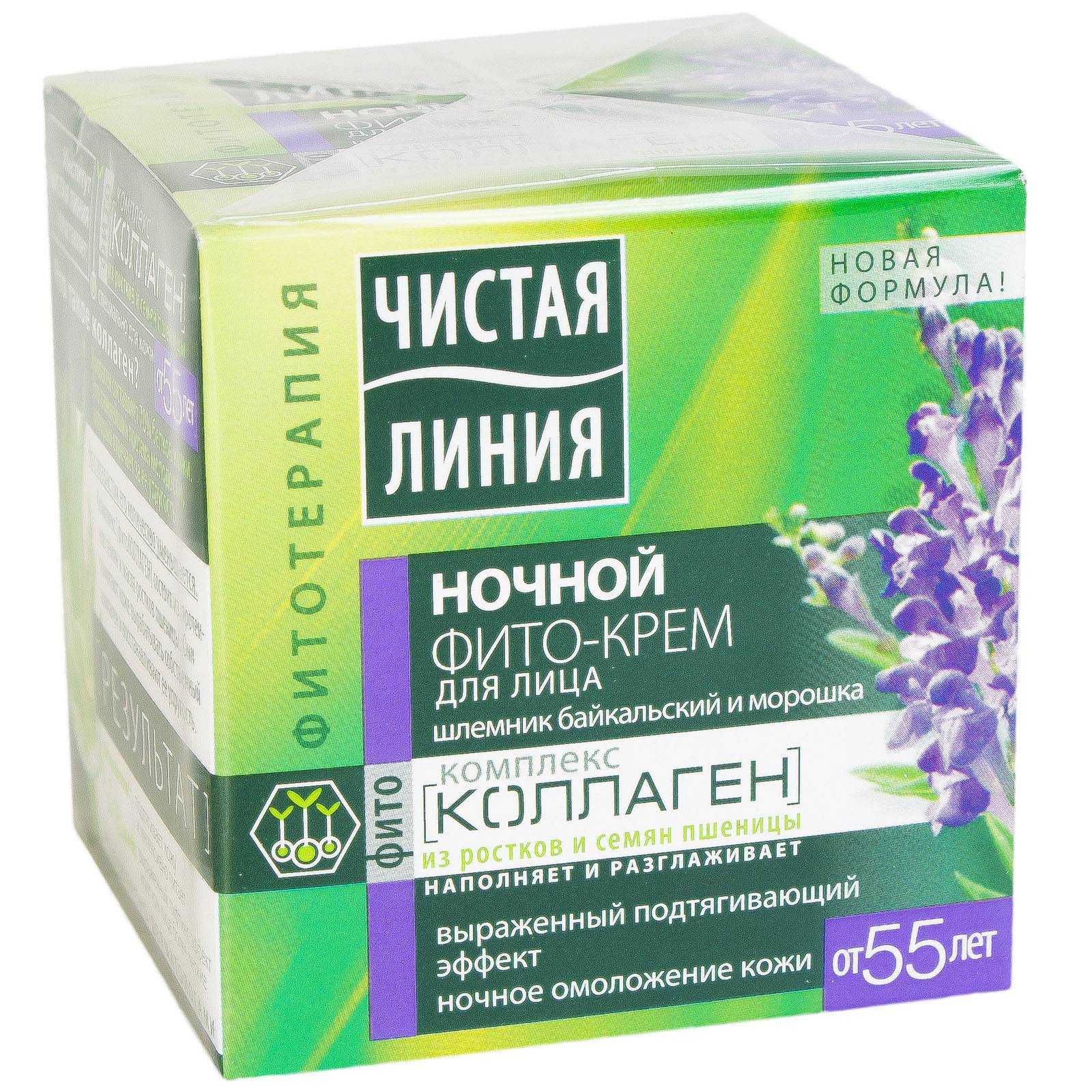 Антивозрастной крем для лица: 15 лучших омолаживающих - косметика для кожи по советам косметологов, рейтинг, отзывы rootree вокруг глаз