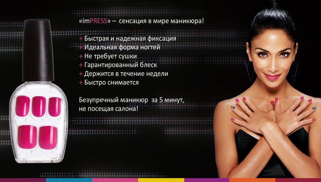 Что такое твердый лак для ногтей: подробный обзор и особенности