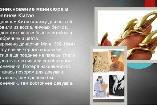 Как делали ноготки советские женщины | flacon
