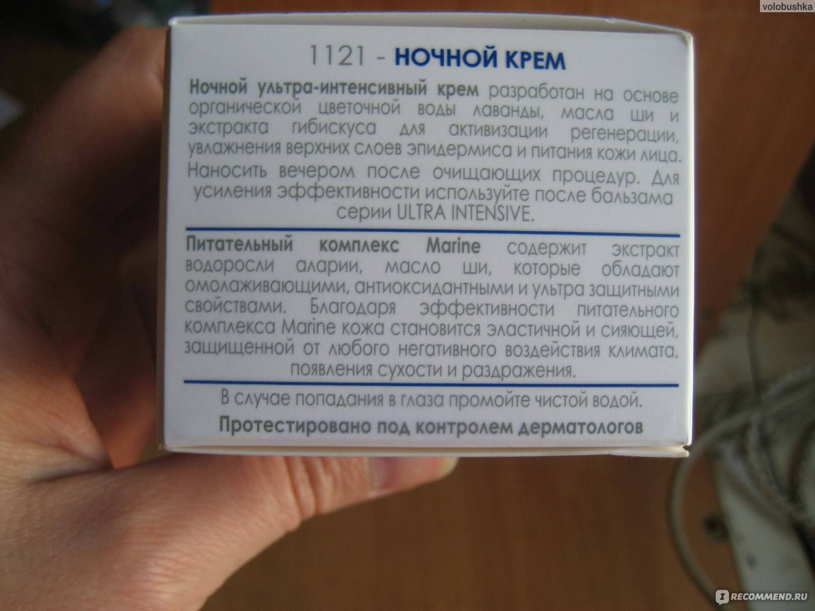 Как определить срок годности крема от загара после вскрытия: можно ли пользоваться просроченным
