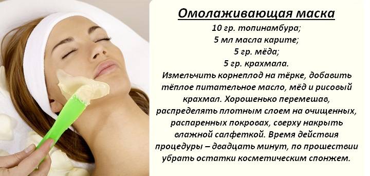 Топ-12 домашних масок для лица от морщин после 50 лет