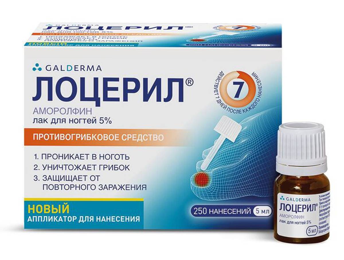 Как применять лак лоцерил от грибка ногтей