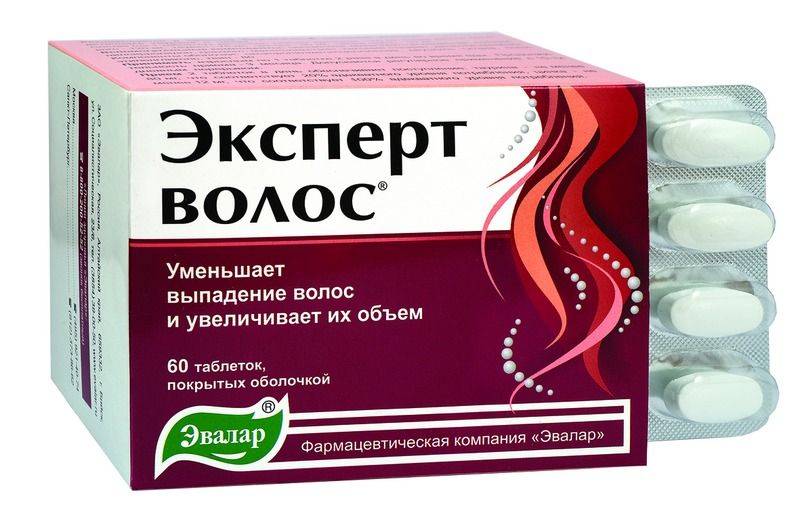 Какие нужны витамины и минералы для волос