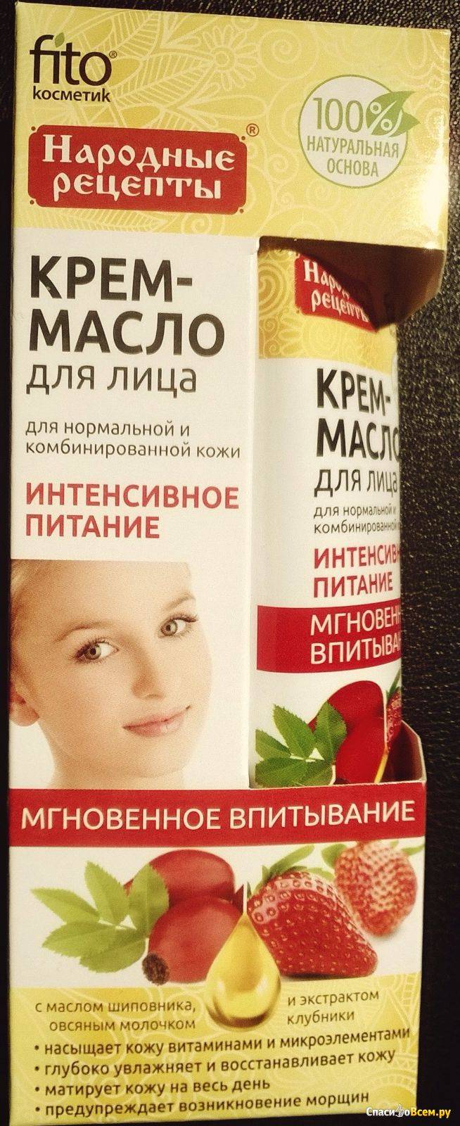 Лучшие рецепты народной косметики для лица