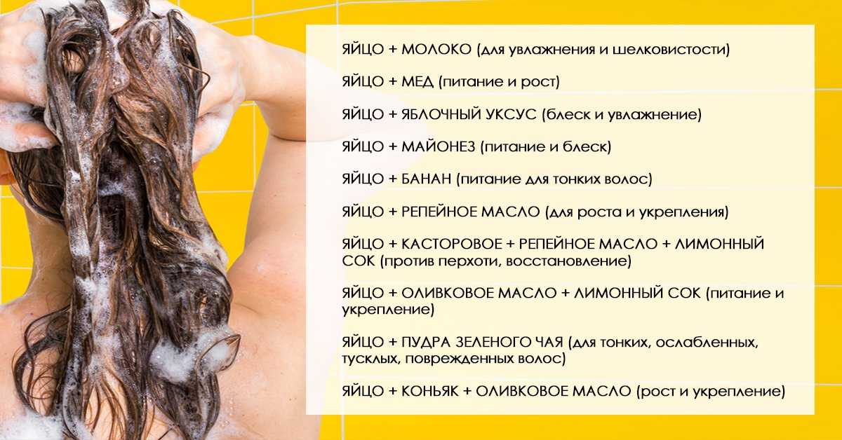 Как выпрямить волосы без плойки - подробные инструкции, обзор средств и простых способов для домашних условий