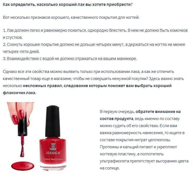 Самые стойкие лаки для ногтей: хит-парад