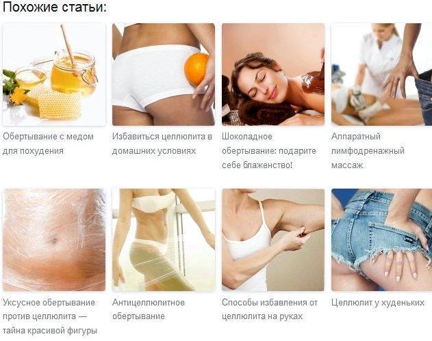 Медовые обертывания, рецепты и правила проведения процедуры