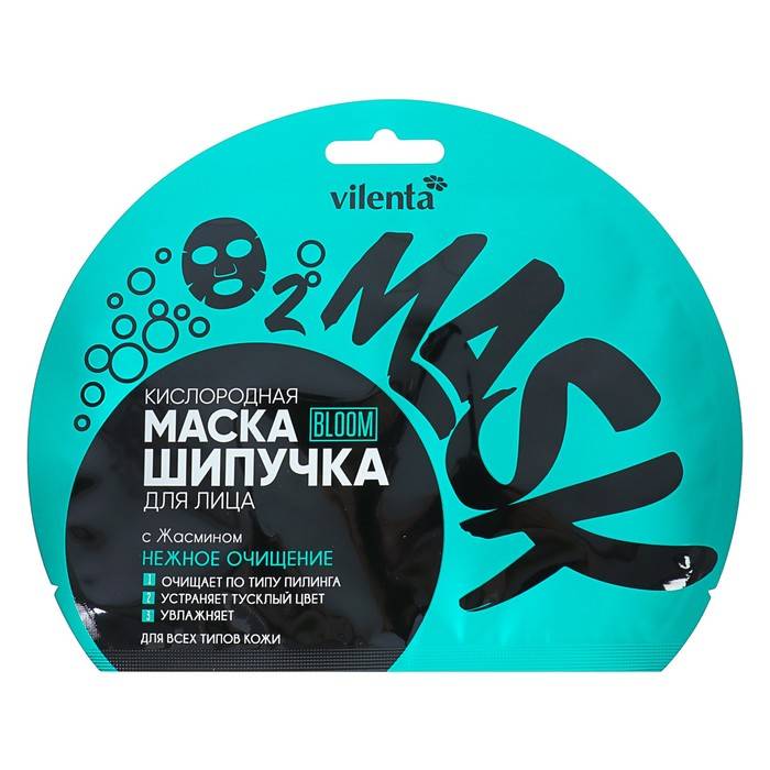 Маски для лица vilenta * отзывы на маски вилента