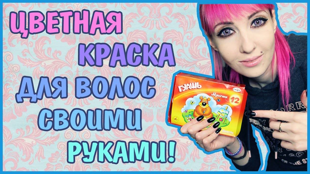 10 идей цвета радуги для создания гламурного входа
