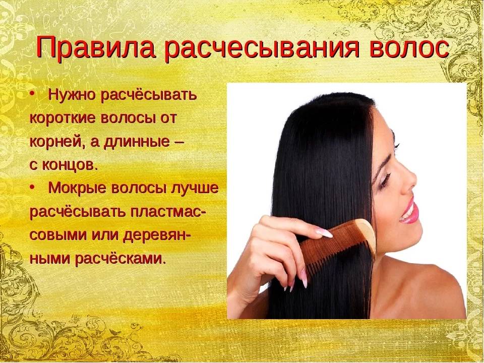 Можно ли красить волосы во время беременности?