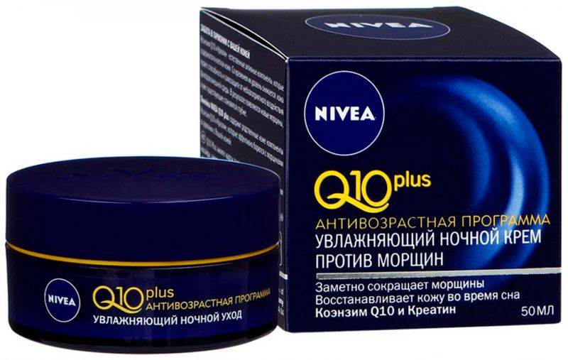 Крем для кожи вокруг глаз нивея q10 отзывы врачей
