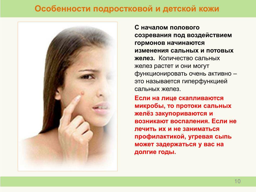 Календарь красоты девушки 15-19 лет - как ухаживать за собой