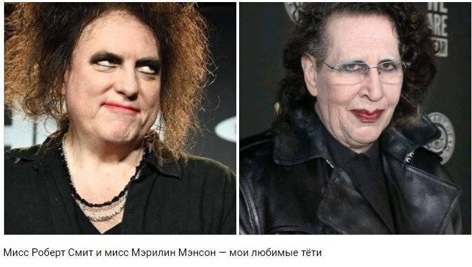 Мэрилин мэнсон в обычной жизни