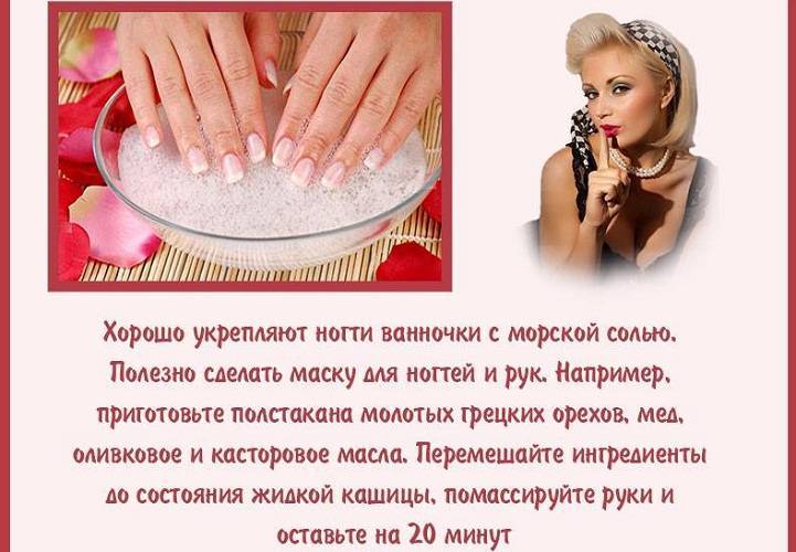 Как укрепить ногти в домашних условиях быстро и просто