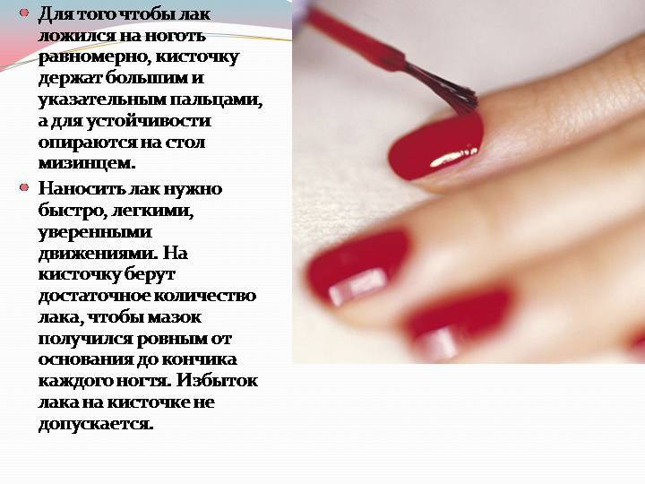 Почему гель-лак не держится на ногтях: причины, решение
