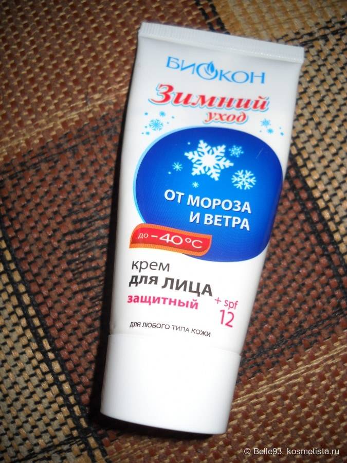 Защитный крем от мороза и ветра для лица - как фея