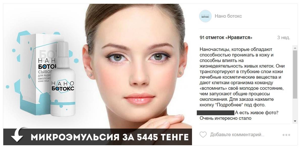 Процедура ботокс для волос: что это такое, до и после, плюсы и минусы - glamusha
