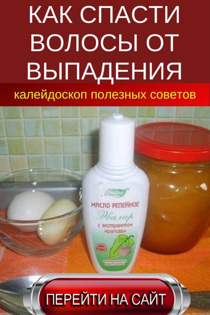 Лучшие народные средства от облысения у мужчин