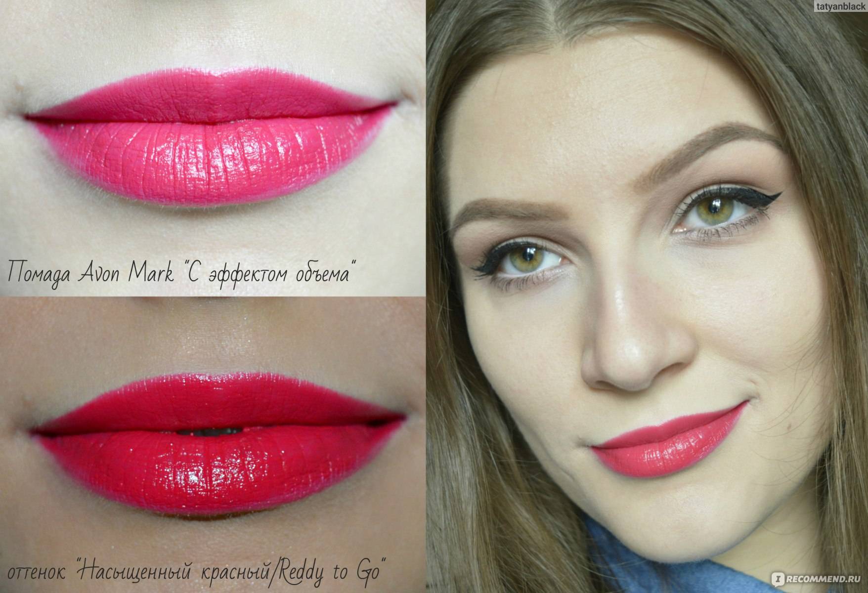 Как выбрать помаду avon - обзор популярных помад