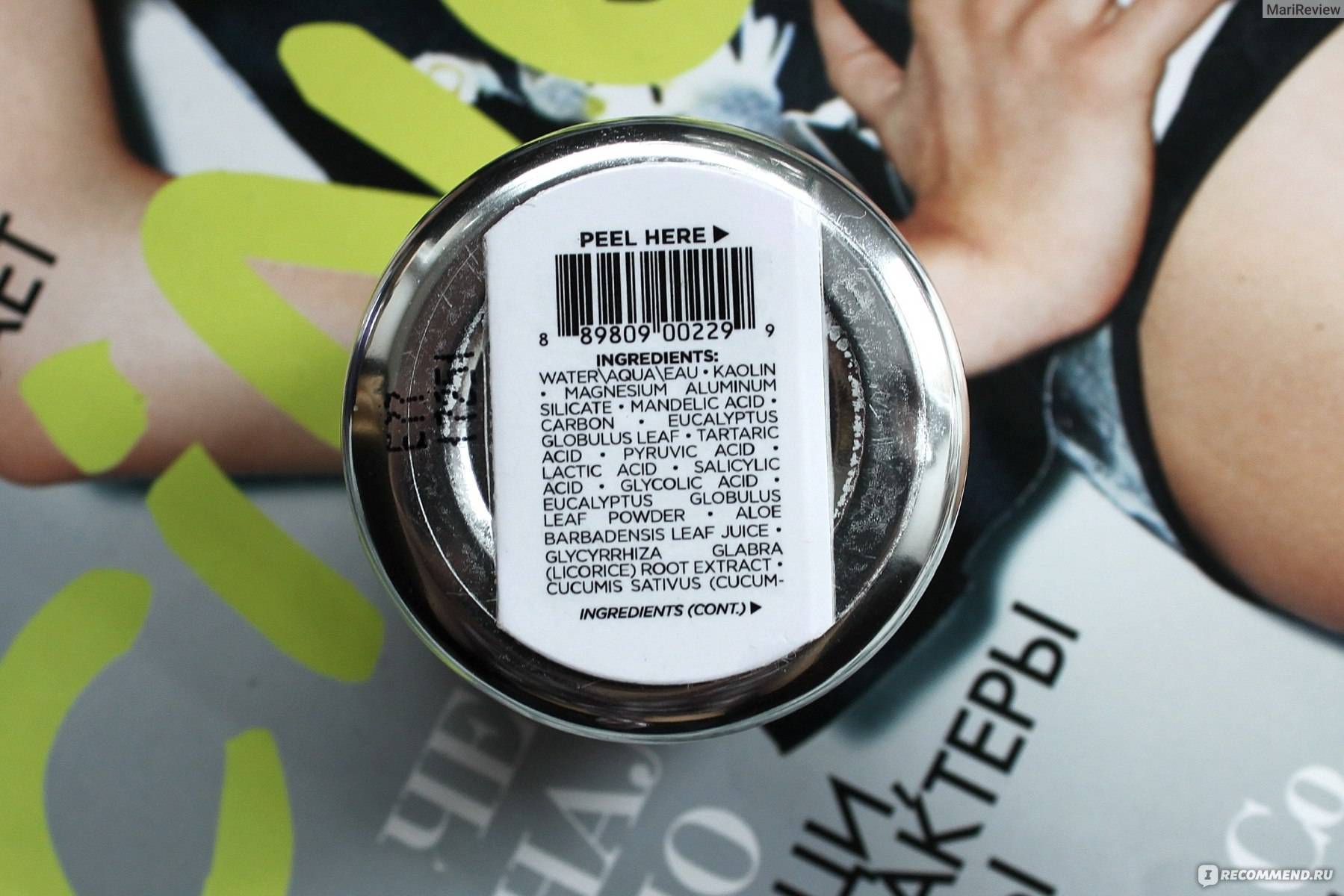 Glamglow маска для лица: глэмглоу (gravitymud) оранжевая и фиолетовая - 8 популярных