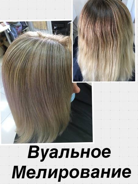 Кому подходит тонкое, мелкое, частое мелирование и как сделать его самостоятельно | bellehair.info