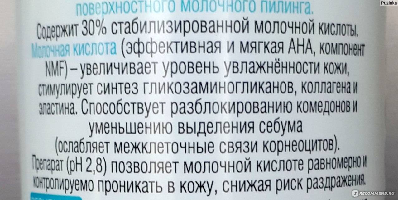 Фруктовый пилинг для лица в домашних условиях: показания и рецепты