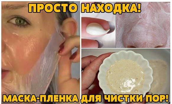 Как распарить кожу лица в домашних условиях перед чисткой