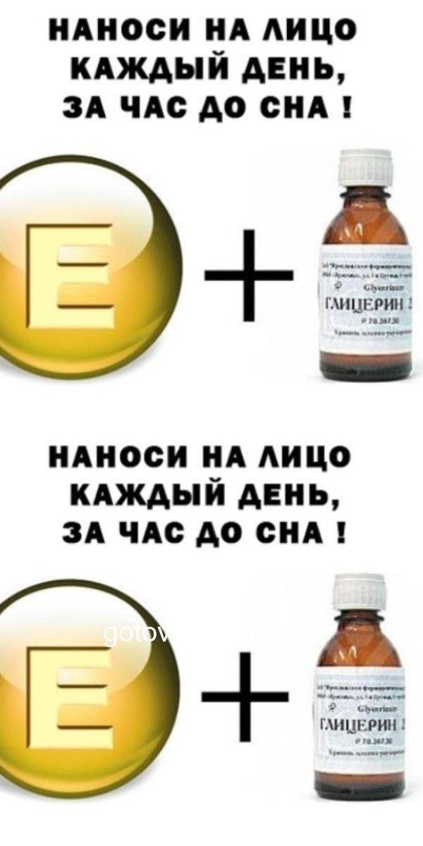 Маски с витаминами для лица: польза, вред, рецепты, отзывы